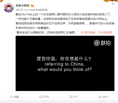 雪鹰领主Ⅱ截图3