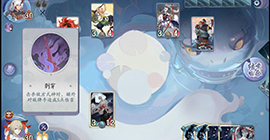 阴阳师百闻牌秘闻之间5-4怎么过 第五章第四关茨木童子打法攻略