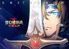 梦幻模拟战手游兵种图鉴大全 所有兵种搭配技巧详解