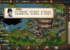 烟雨江湖洛阳不平九儿娘在哪 位置及任务流程介绍