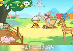 剧情梗传第十七关怎么过 通关流程攻略