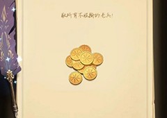 剑与远征锻造元素巨刃答案是什么 问答答案大全