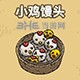 黑暗料理王料理图片24