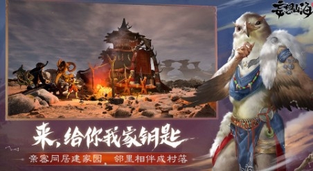 妄想山海星宿加点推荐