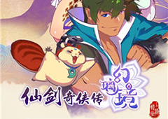 《仙剑奇侠传幻璃镜》5月5日全平台公测