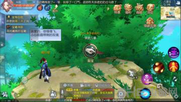 武林外传手游图片6