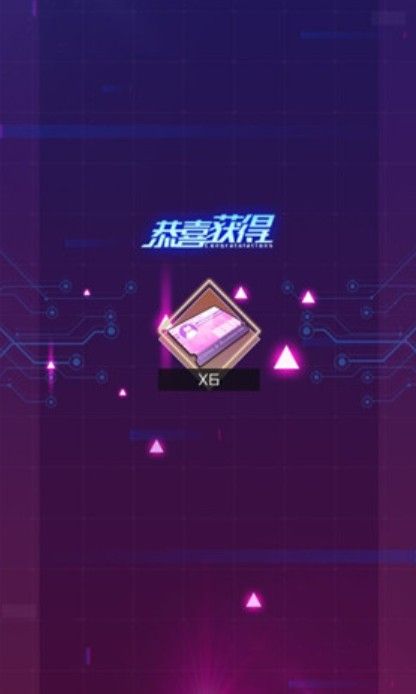 魂器学院集字奖励2