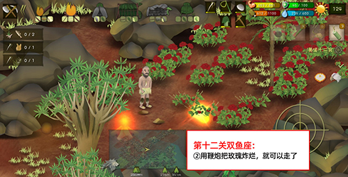 挨饿荒野挨饿德的噩梦天蝎座