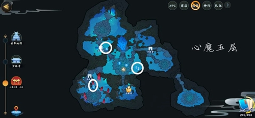 剑网3指尖江湖心魔宝箱5