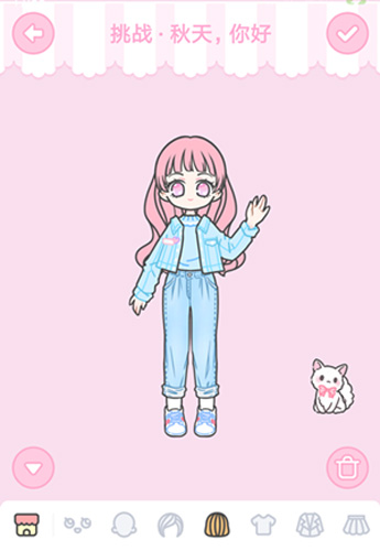 装扮少女秋天你好