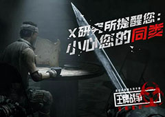 文明重启怎么组队 设置多人组队方法介绍