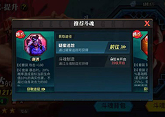街霸对决达尔西姆适合什么斗魂 组合搭配攻略