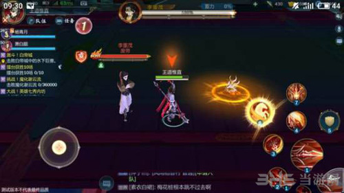 剑网3指尖江湖七秀内坊图片2