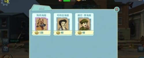 辐射避难所Online海报
