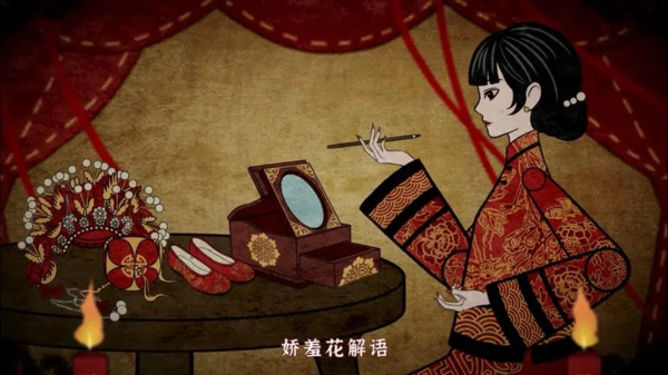 《纸嫁衣4红丝缠》第一章通关流程分享 纸嫁衣4第一章通关攻略2