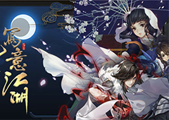剑网3指尖江湖碧海玉露羹怎么做 制作方法介绍