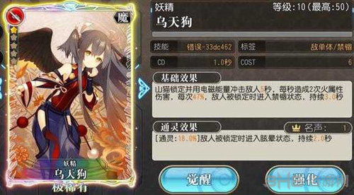 叛逆性百万亚瑟王山猫最强卡组图片
