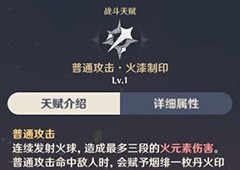 原神烟绯怎么练 角色培养攻略