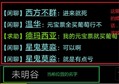 江湖英雄传mud房间先选哪个 各房间功能及性价比讲解