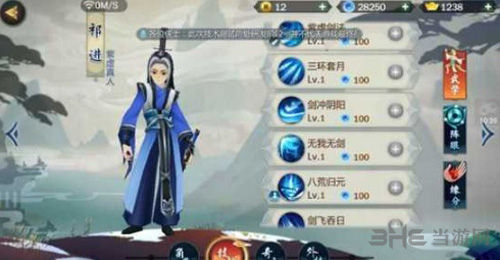 剑网3指尖江湖祁进图片