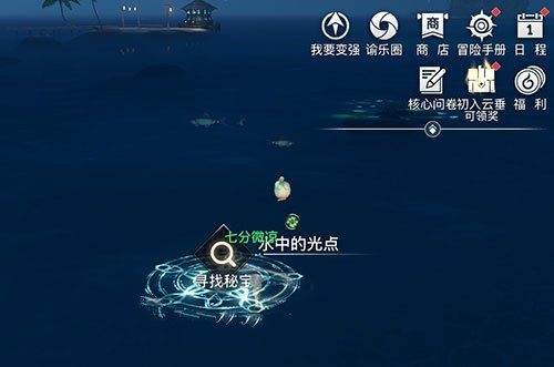 天谕手游苏澜寻宝苏澜港任务流程图