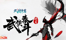 纯文字修仙1k2k《武道神尊》萌新宝典