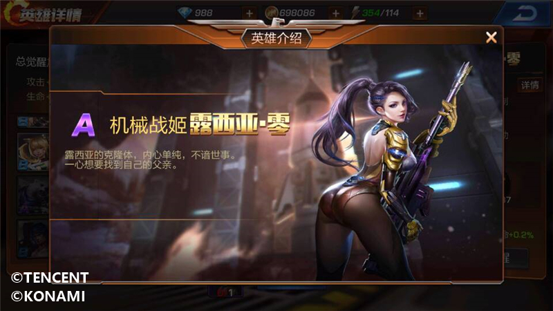 魂斗罗归来图片5