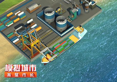 模拟城市：我是市长截图2