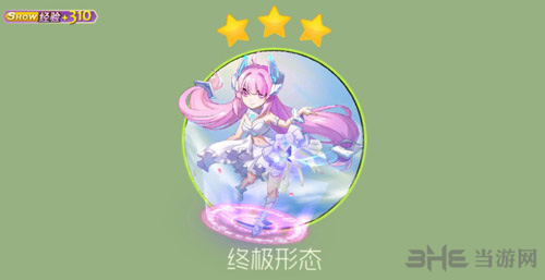 球球大作战纯白羽姬图片2