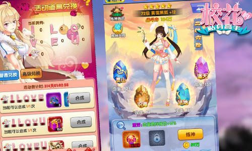 校花的贴身高手图片6