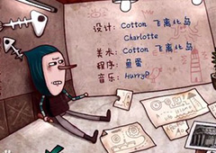 迷失岛二周目攻略 二周目全成就图文详细攻略大全
