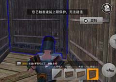 文明重启菜刀怎么做出来 新手武器菜刀制作方法介绍