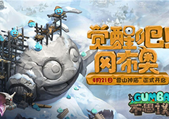 萌新努力变大佬《不思议迷宫》雪山神庙宣传片首曝