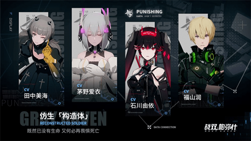战双帕弥什关卡图