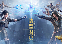 群魔来袭《荣耀大天使》“涤罪之路”技巧解析