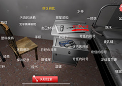 孙美琪疑案方婷婷线索钱思思违规解锁方法