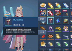 龙族幻想自动贩卖机异闻怎么做 异闻在哪完成详细攻略
