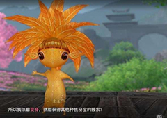 天谕手游怎么变成草精 变身方法介绍