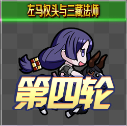 FGO夏日泳装复刻第四轮源赖光组配置1