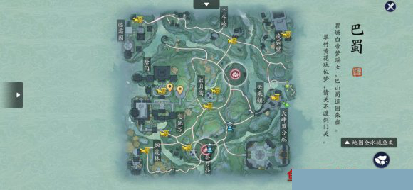 天涯明月刀手游鱼王图
