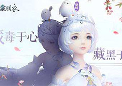 云裳羽衣4-5怎么过 4-5剧情完美搭配详解