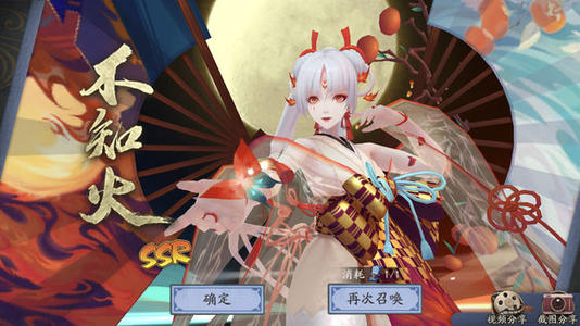 阴阳师百闻牌破甲