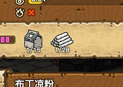 黑暗料理王凉粉图鉴 凉粉出处怪物及食材菜谱配方