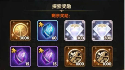 剑与远征荒鸦边境奖励3