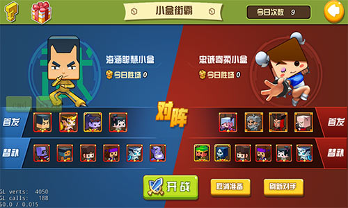 我叫张小盒图片2