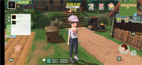 小森生活套装图鉴2