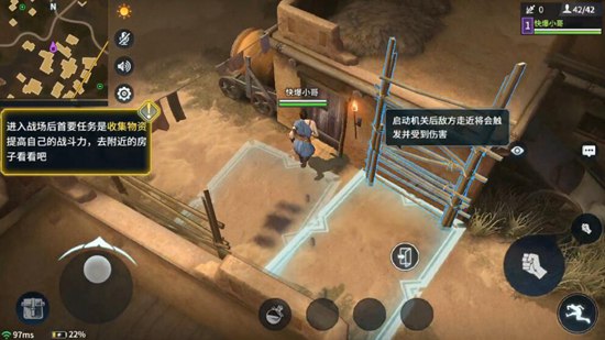 猎手之王图片4