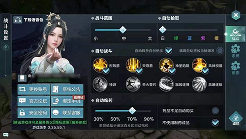 雪鹰领主手游海神宫图