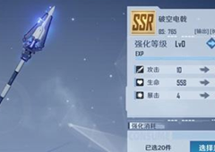 幻塔饱食度有什么用 饱食机制作用详解
