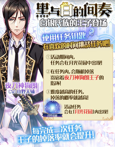 梦王国与沉睡的100王子图片3